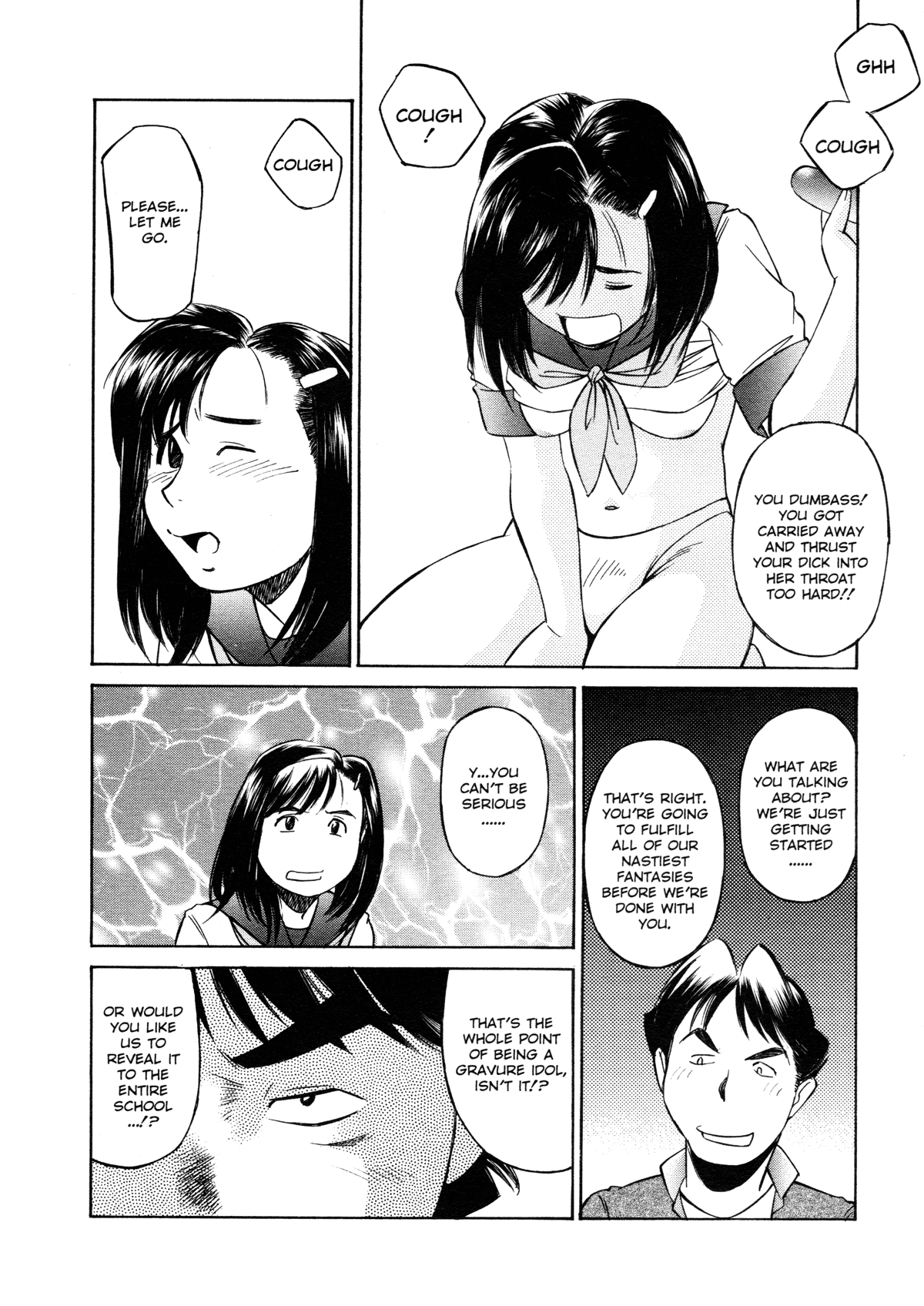 [ふじかつぴこ] 女子校生マニア [英訳]