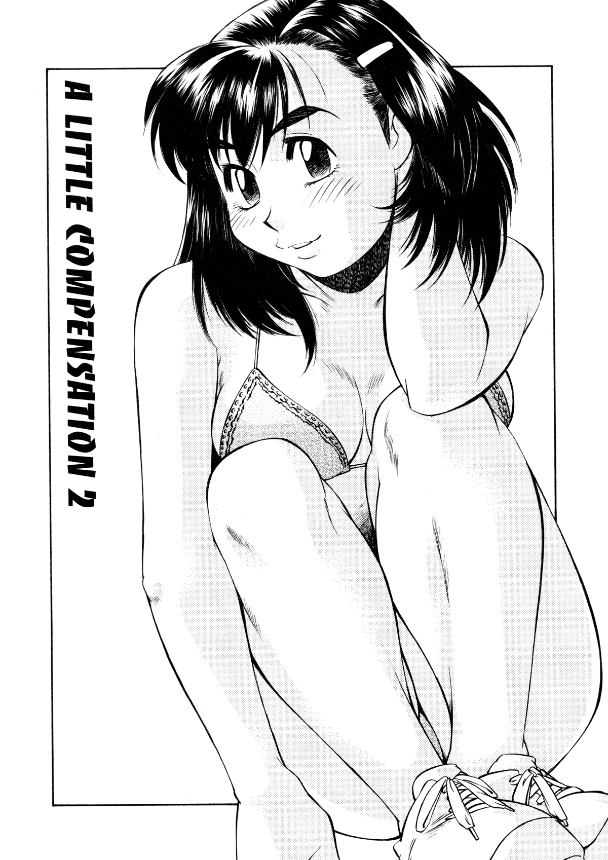 [ふじかつぴこ] 女子校生マニア [英訳]