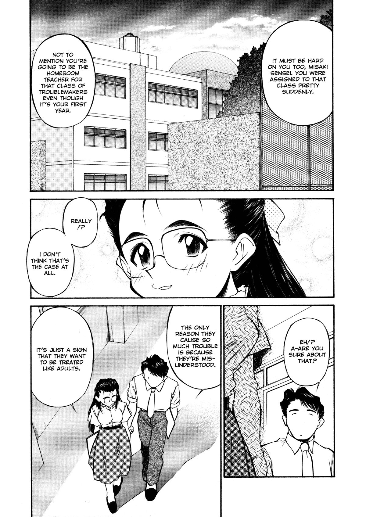 [ふじかつぴこ] 女子校生マニア [英訳]