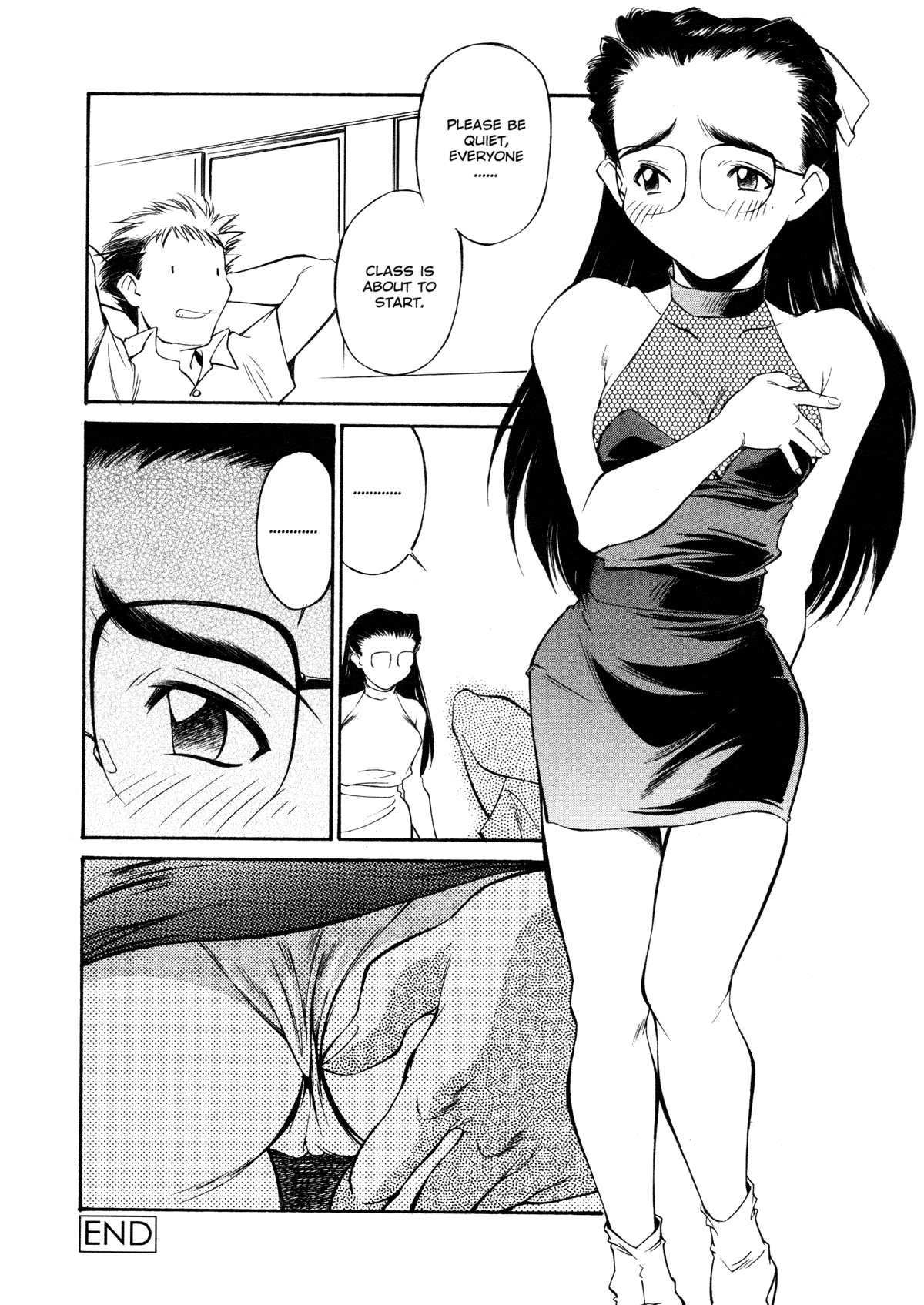 [ふじかつぴこ] 女子校生マニア [英訳]