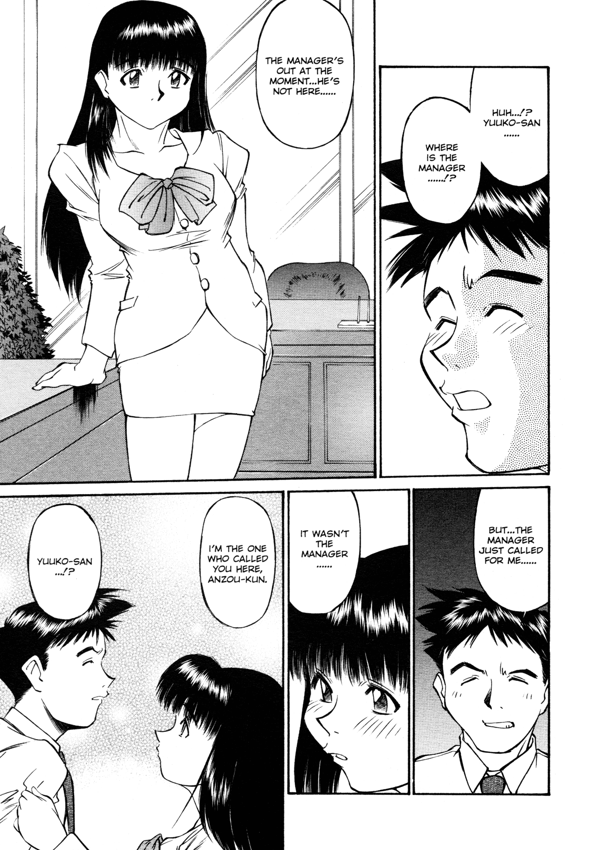 [ふじかつぴこ] 女子校生マニア [英訳]