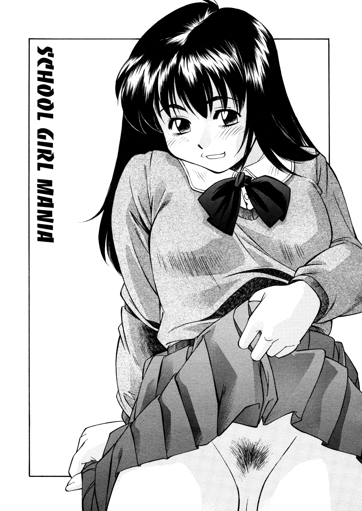 [ふじかつぴこ] 女子校生マニア [英訳]