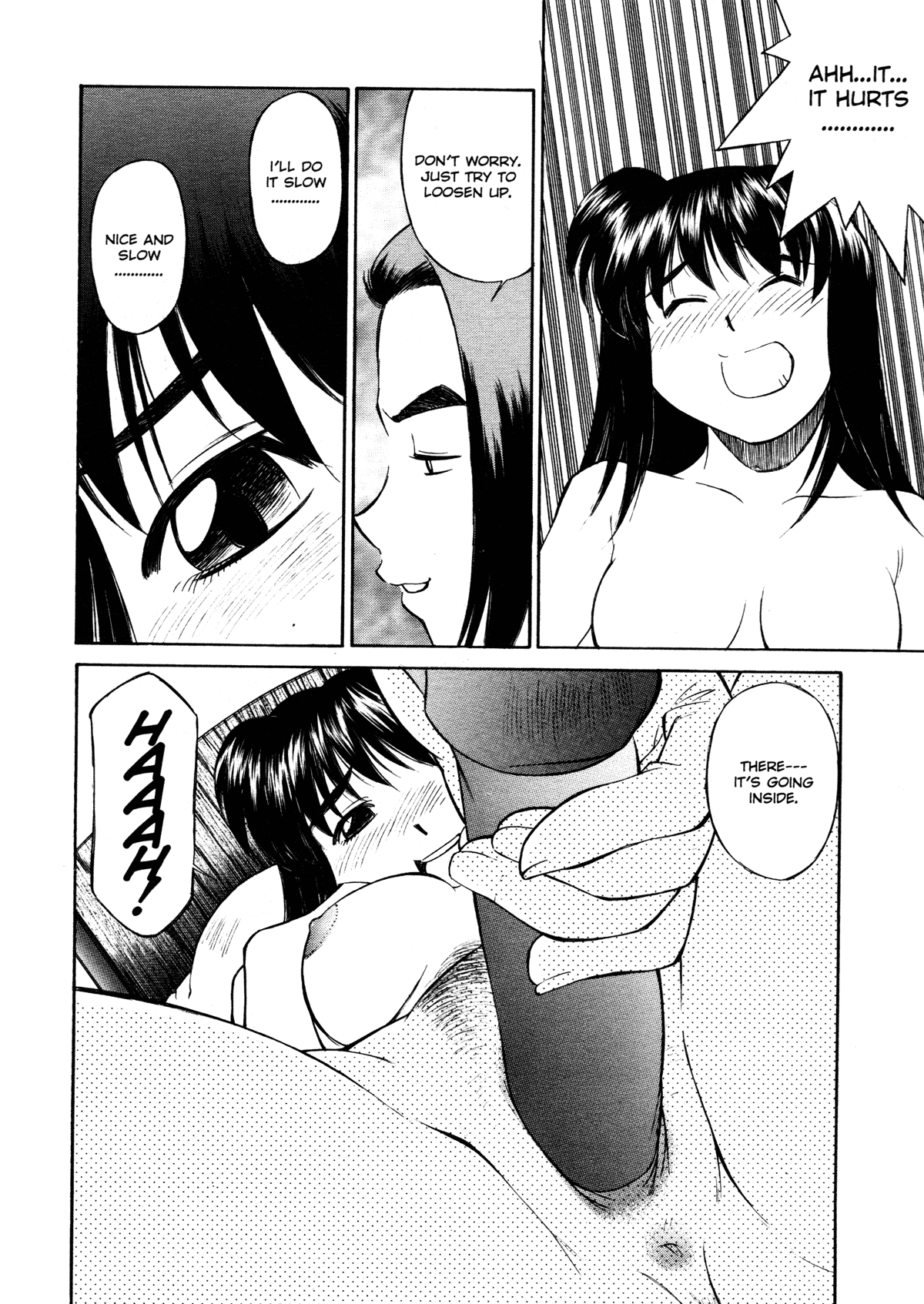 [ふじかつぴこ] 女子校生マニア [英訳]