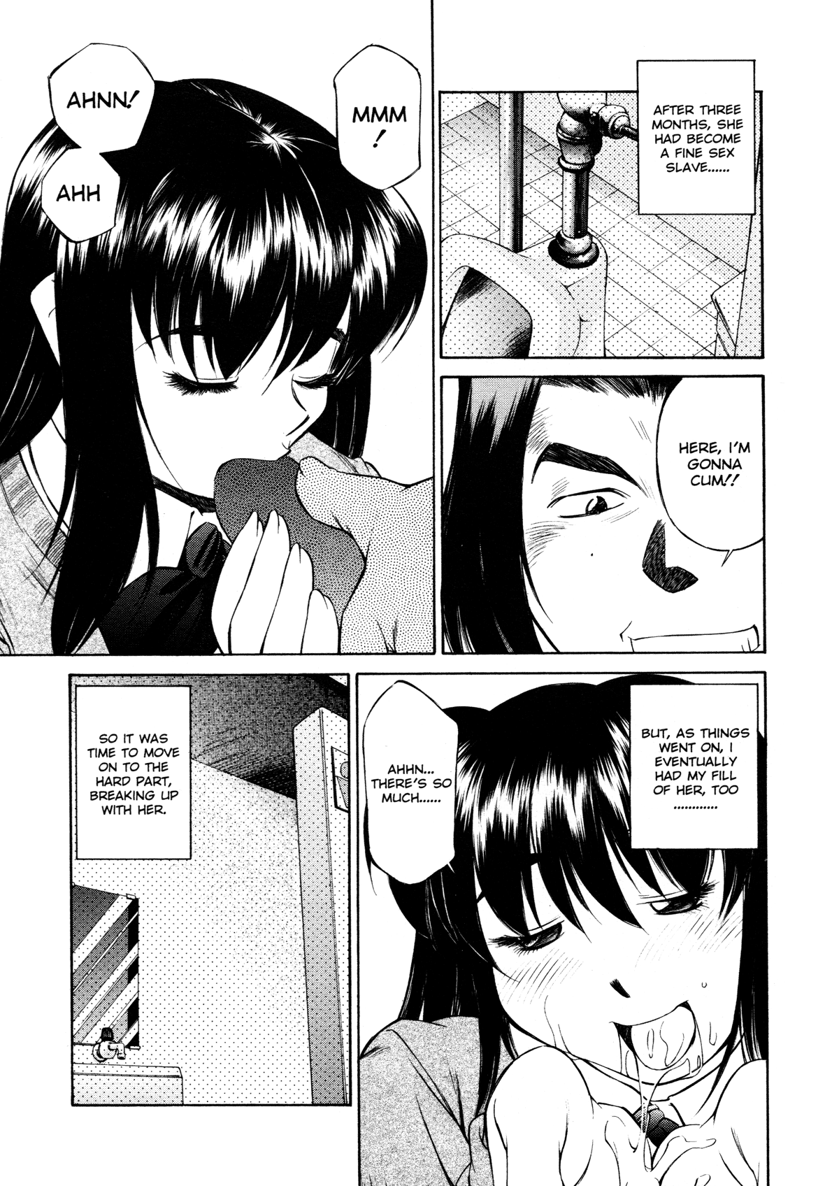 [ふじかつぴこ] 女子校生マニア [英訳]