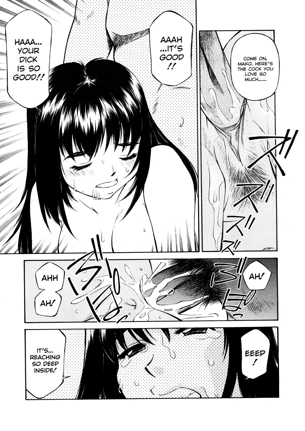[ふじかつぴこ] 女子校生マニア [英訳]