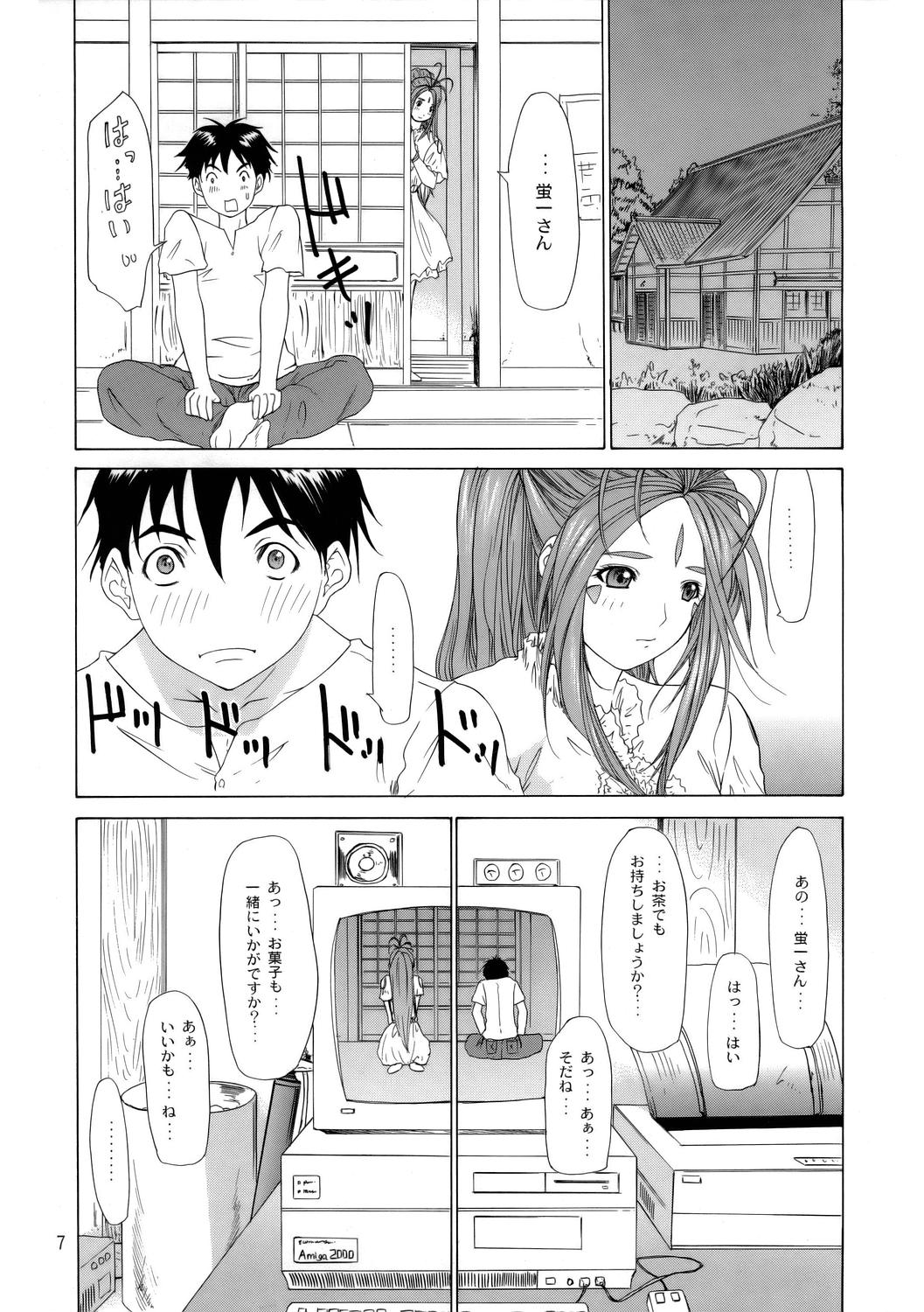 (C68) [血祭屋本舗、彩画堂、メカニカルコード (朝凪葵、彩画堂、高橋こばと)] The sport of fortune (ああっ女神さまっ)