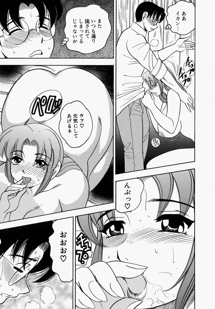 [美女木ジャンクション] 柔肌母娘