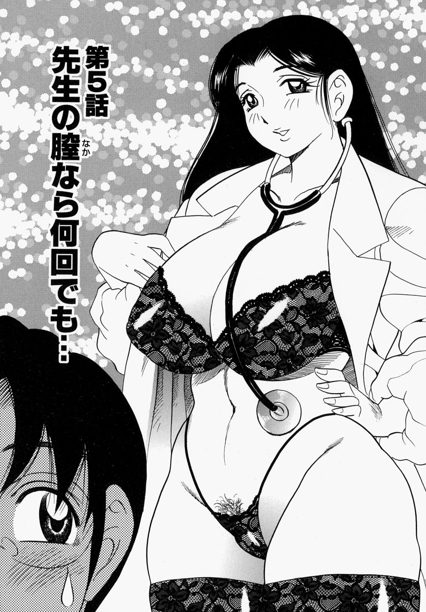 [美女木ジャンクション] 柔肌母娘