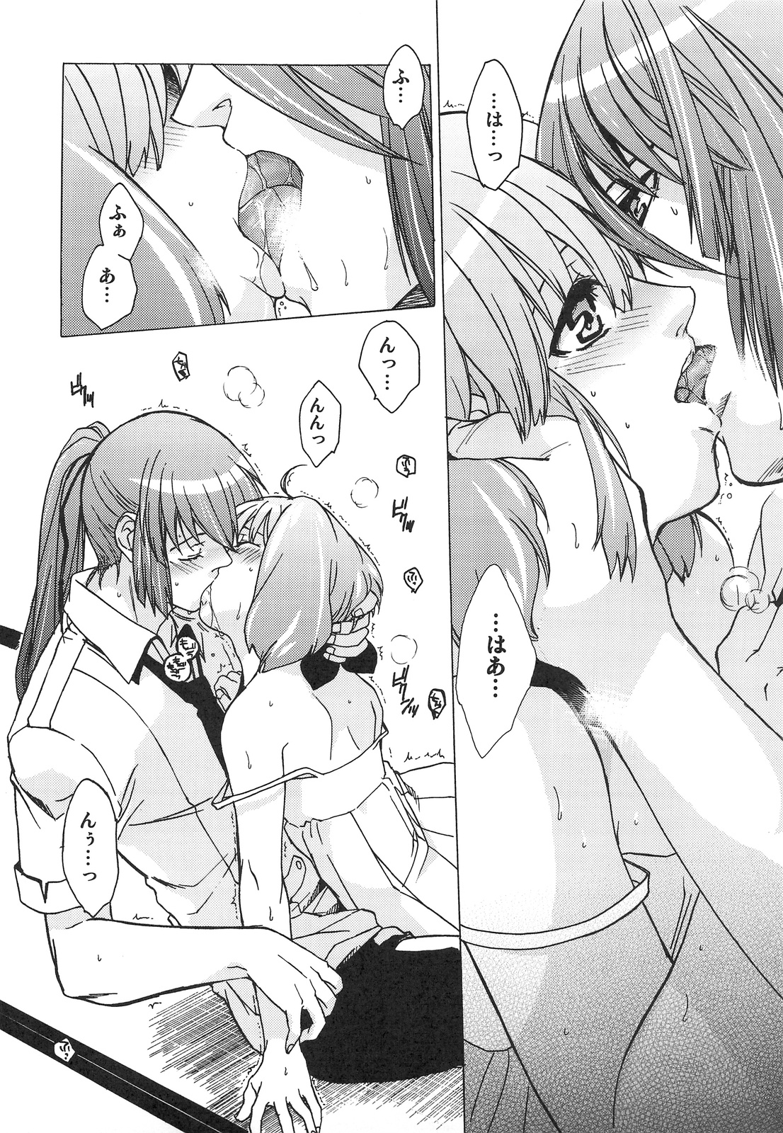 [床子屋 (鬼頭えん)] AL×RAN (マクロスFRONTIER)