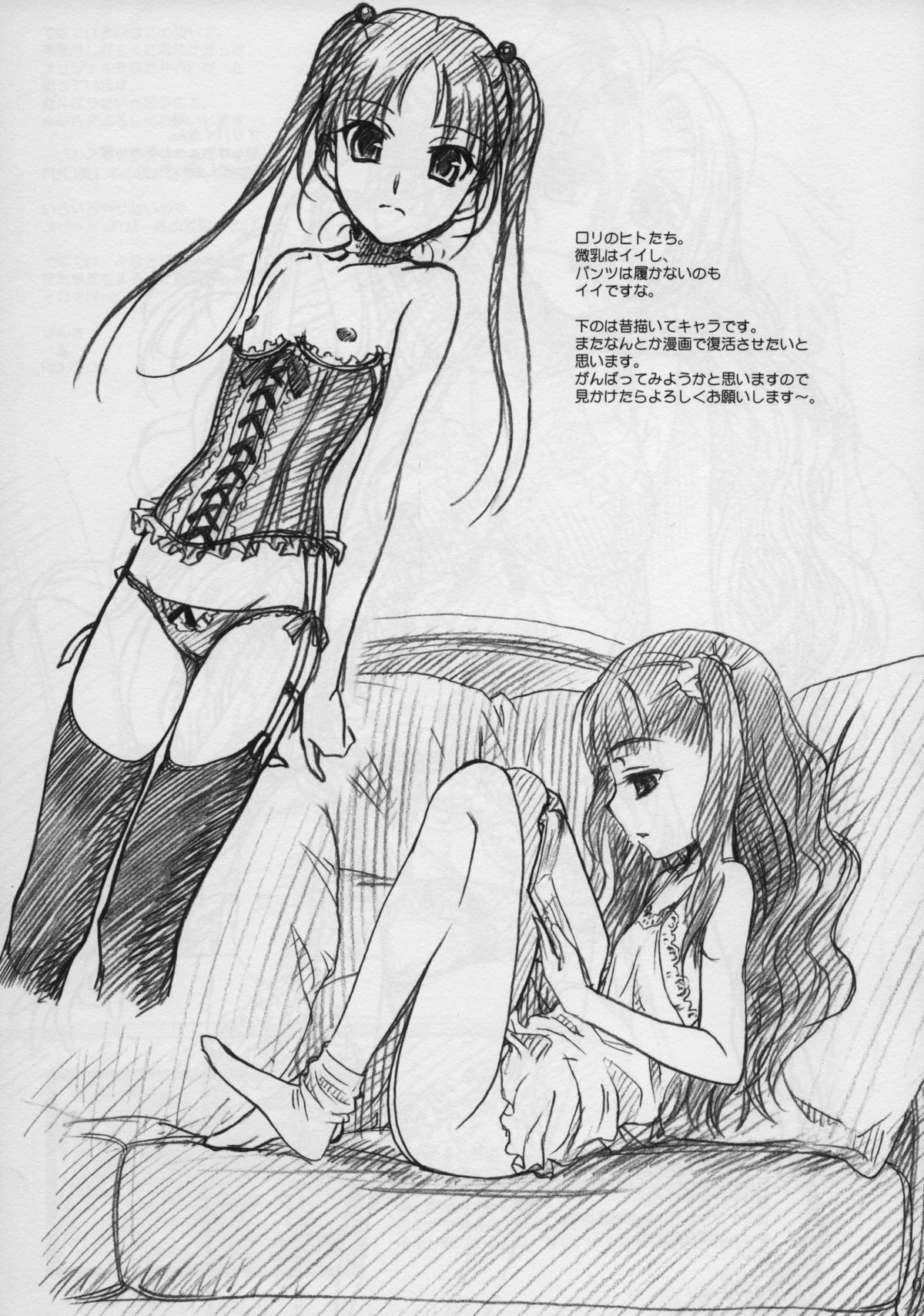 [メコンデルタ＆amp; Deltaforce] NEXT '' C '' Vol.17（ハンケンキャラタスウ）（C75）