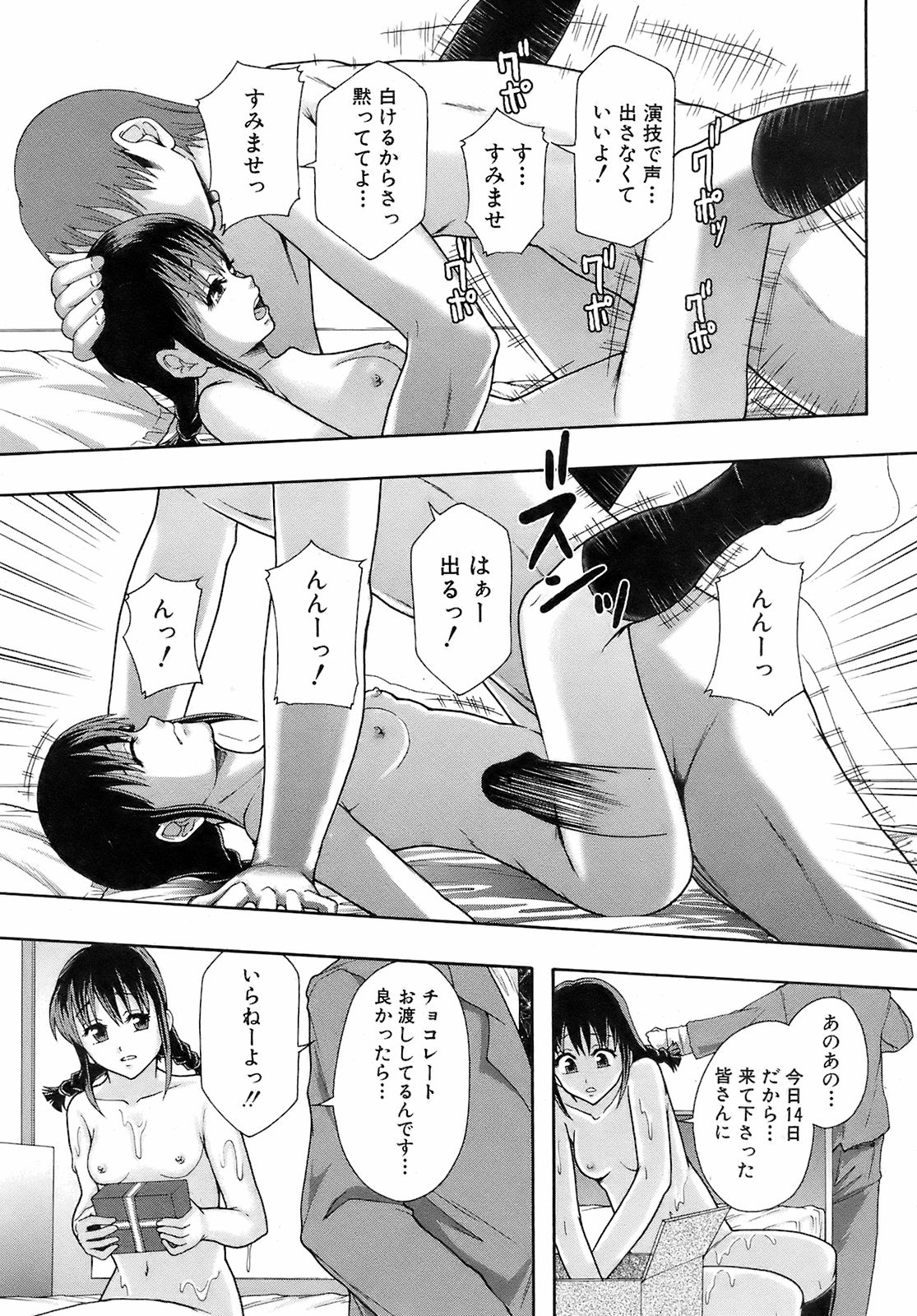 Buster Comic 10 [2009年 3月　1日]