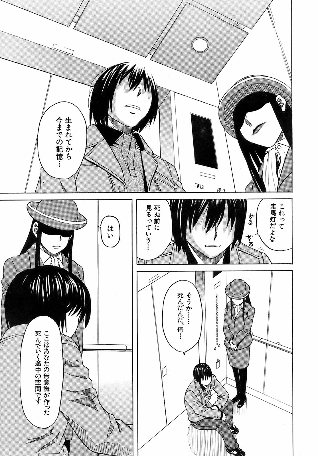 Buster Comic 10 [2009年 3月　1日]