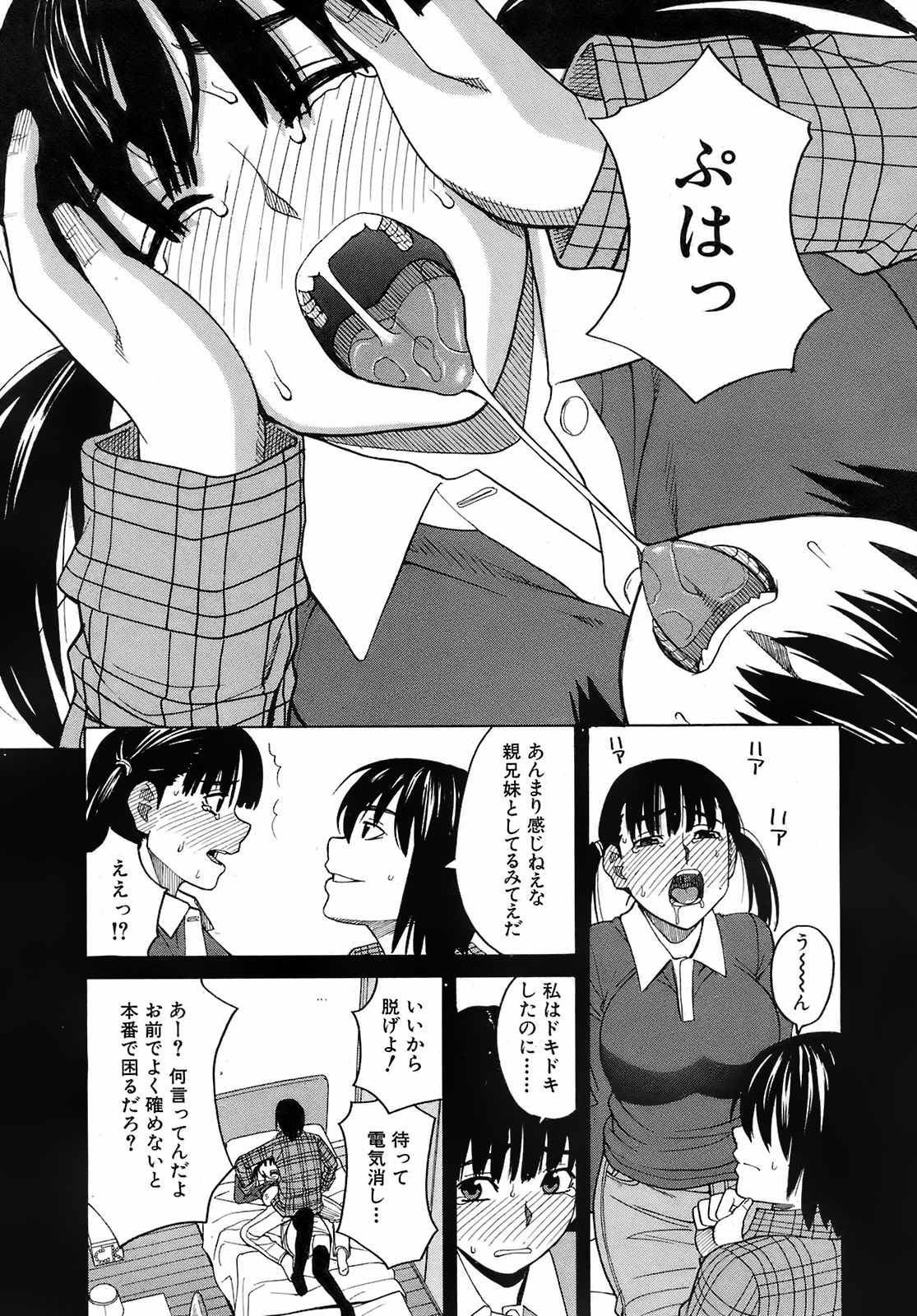 Buster Comic 10 [2009年 3月　1日]