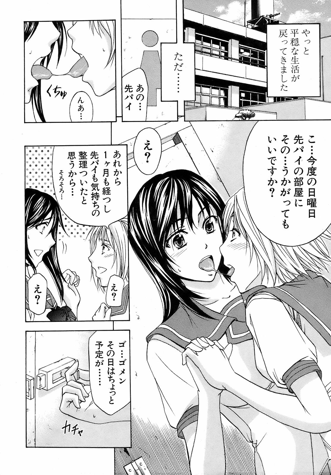 Buster Comic 10 [2009年 3月　1日]