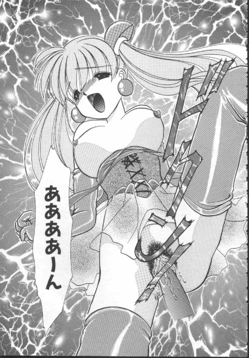 [黒河澪] 少女緊縛講座