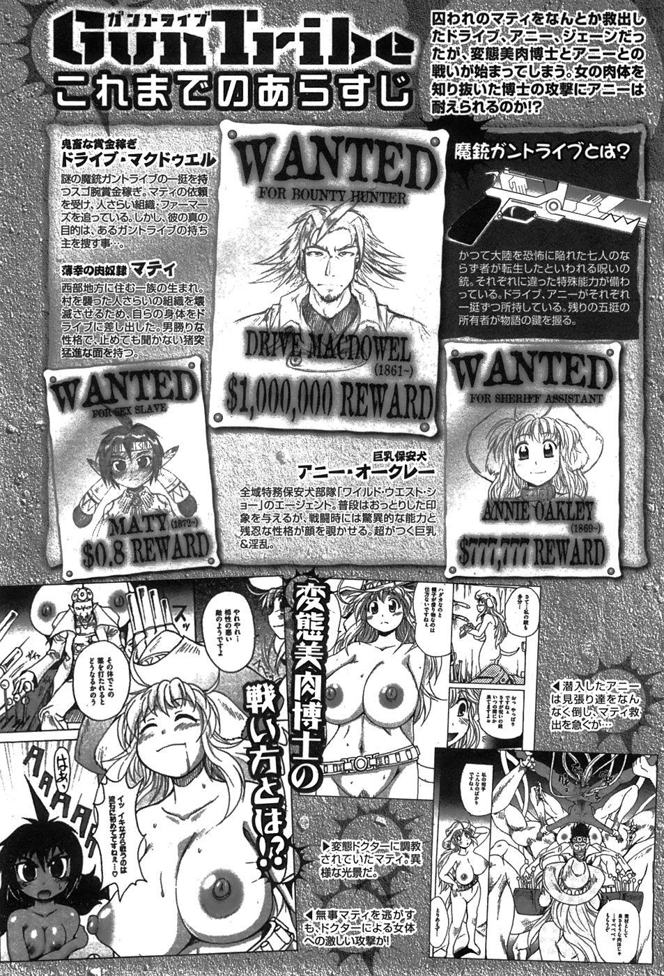 COMIC XO 2008年7月号 Vol.26