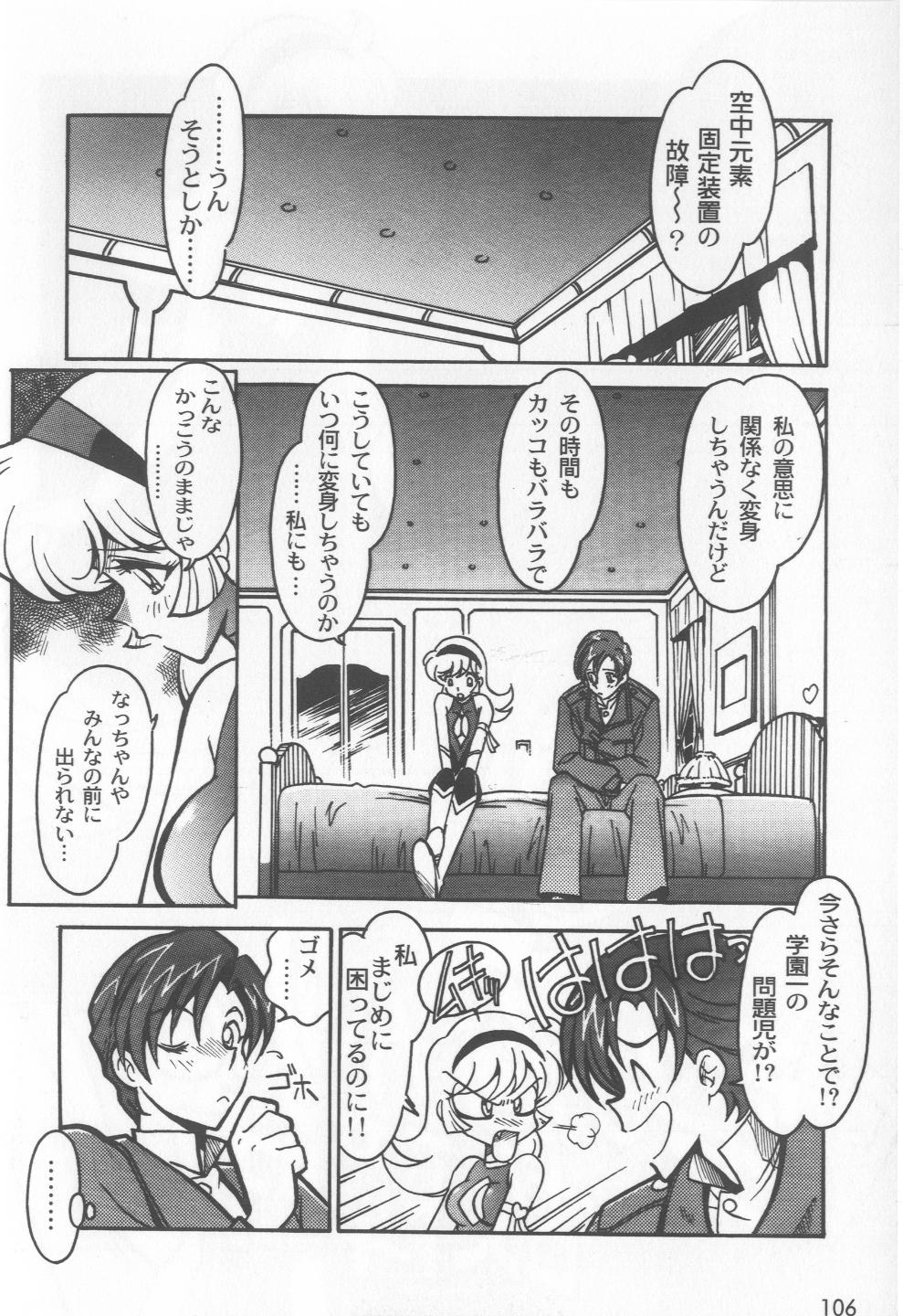 [緒方賢美] 凶悪的指導 Selection