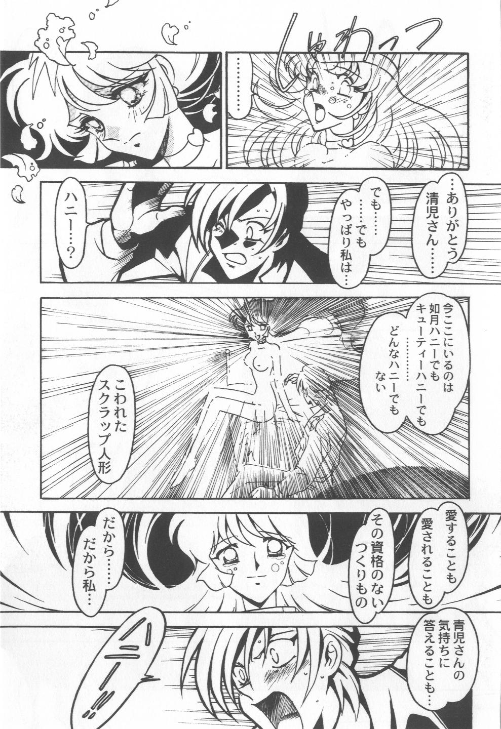 [緒方賢美] 凶悪的指導 Selection