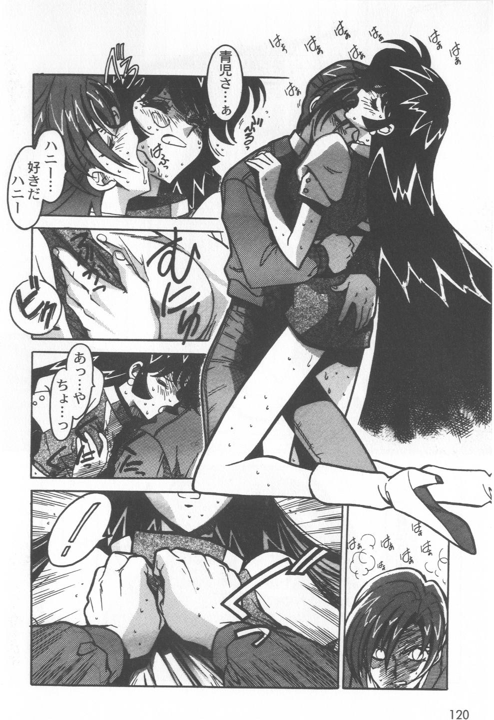 [緒方賢美] 凶悪的指導 Selection