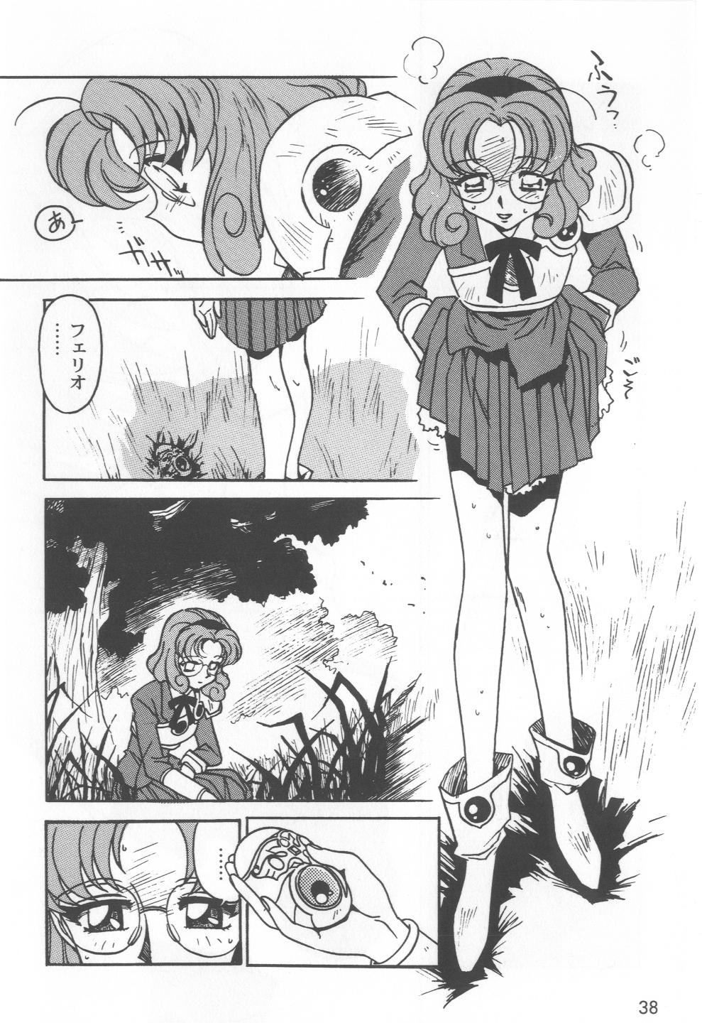 [緒方賢美] 凶悪的指導 Selection