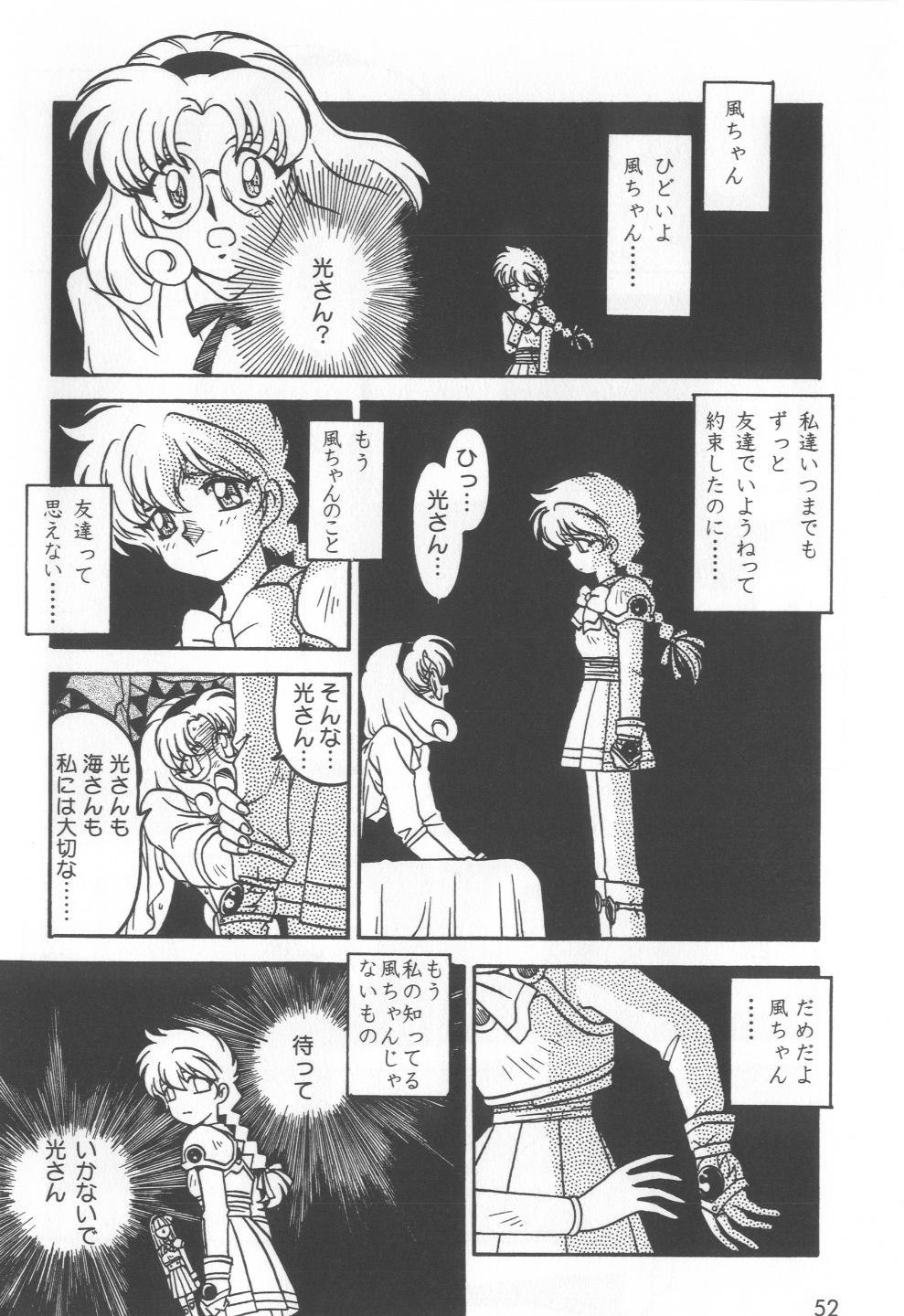[緒方賢美] 凶悪的指導 Selection