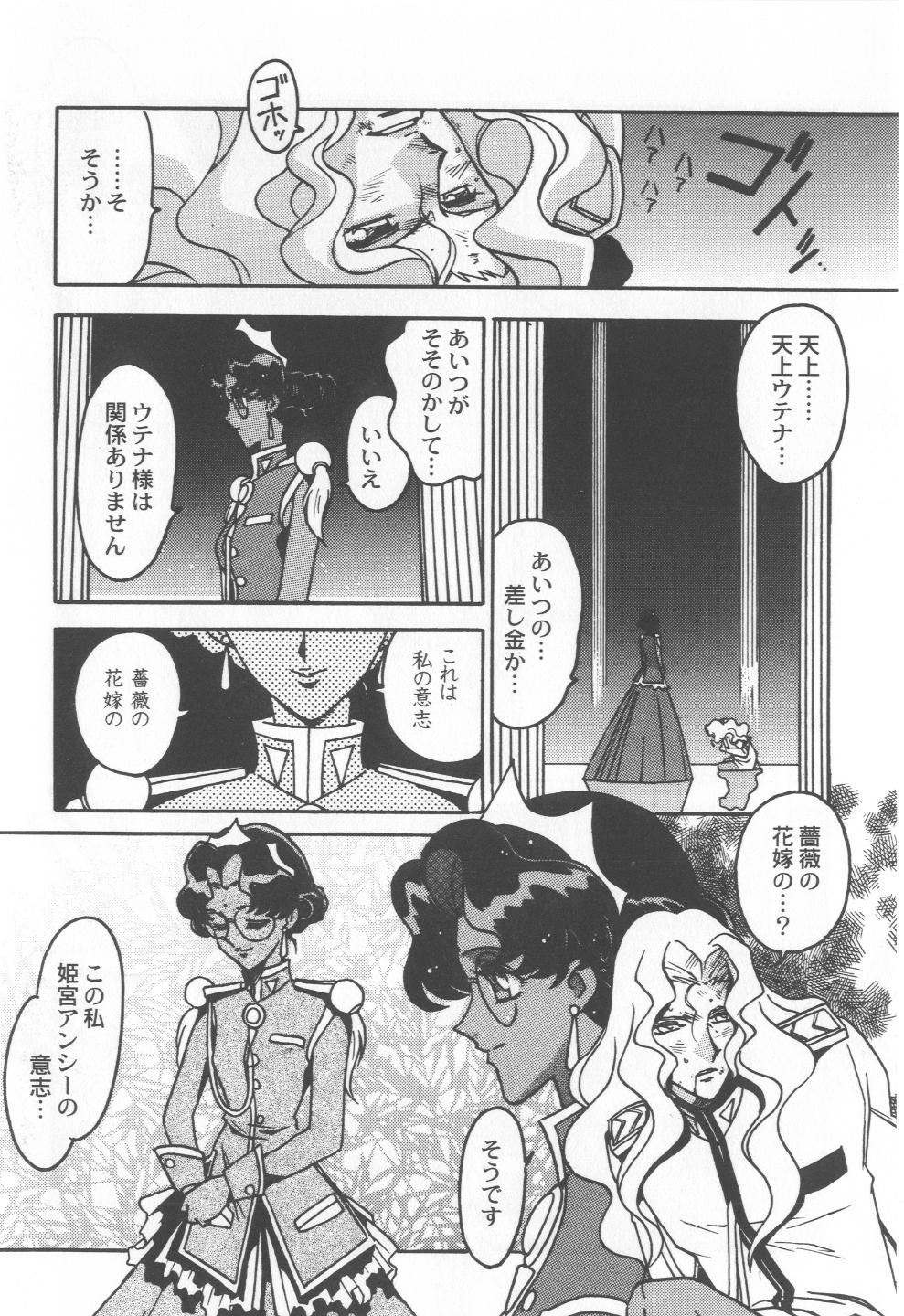 [緒方賢美] 凶悪的指導 Selection