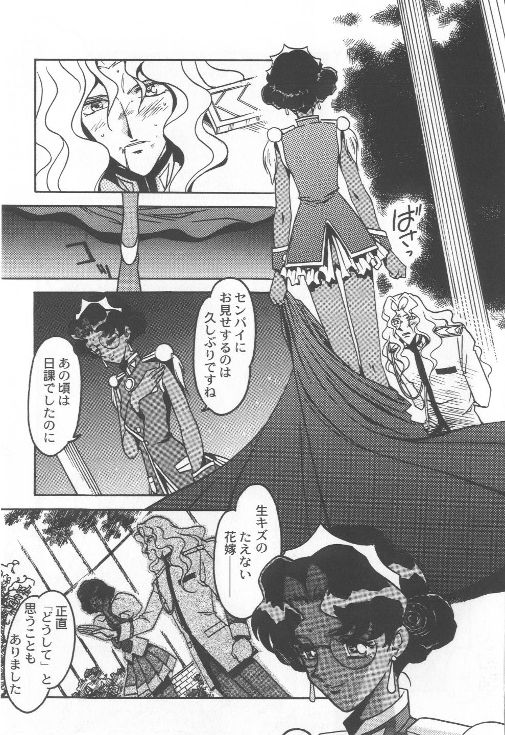 [緒方賢美] 凶悪的指導 Selection