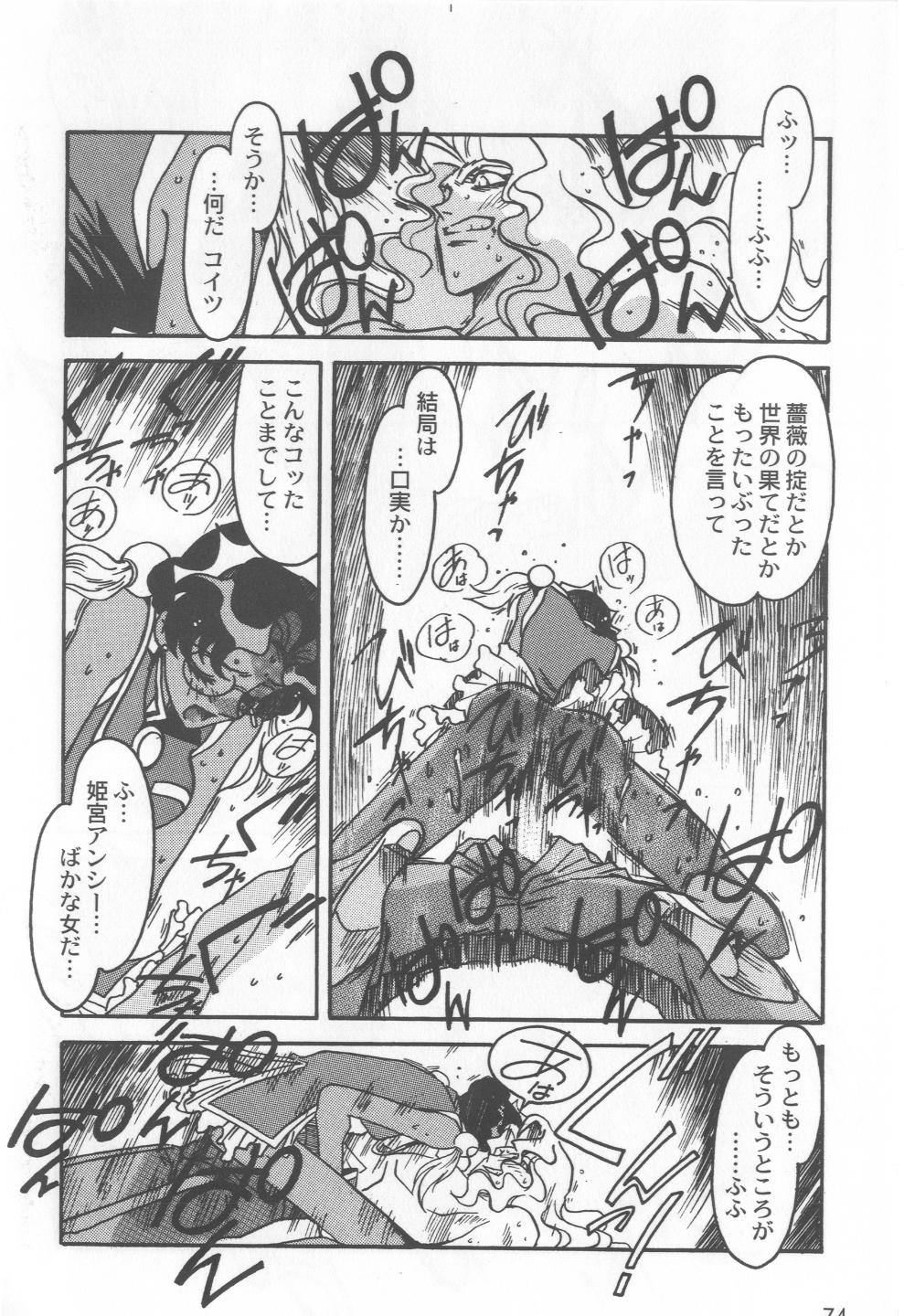 [緒方賢美] 凶悪的指導 Selection