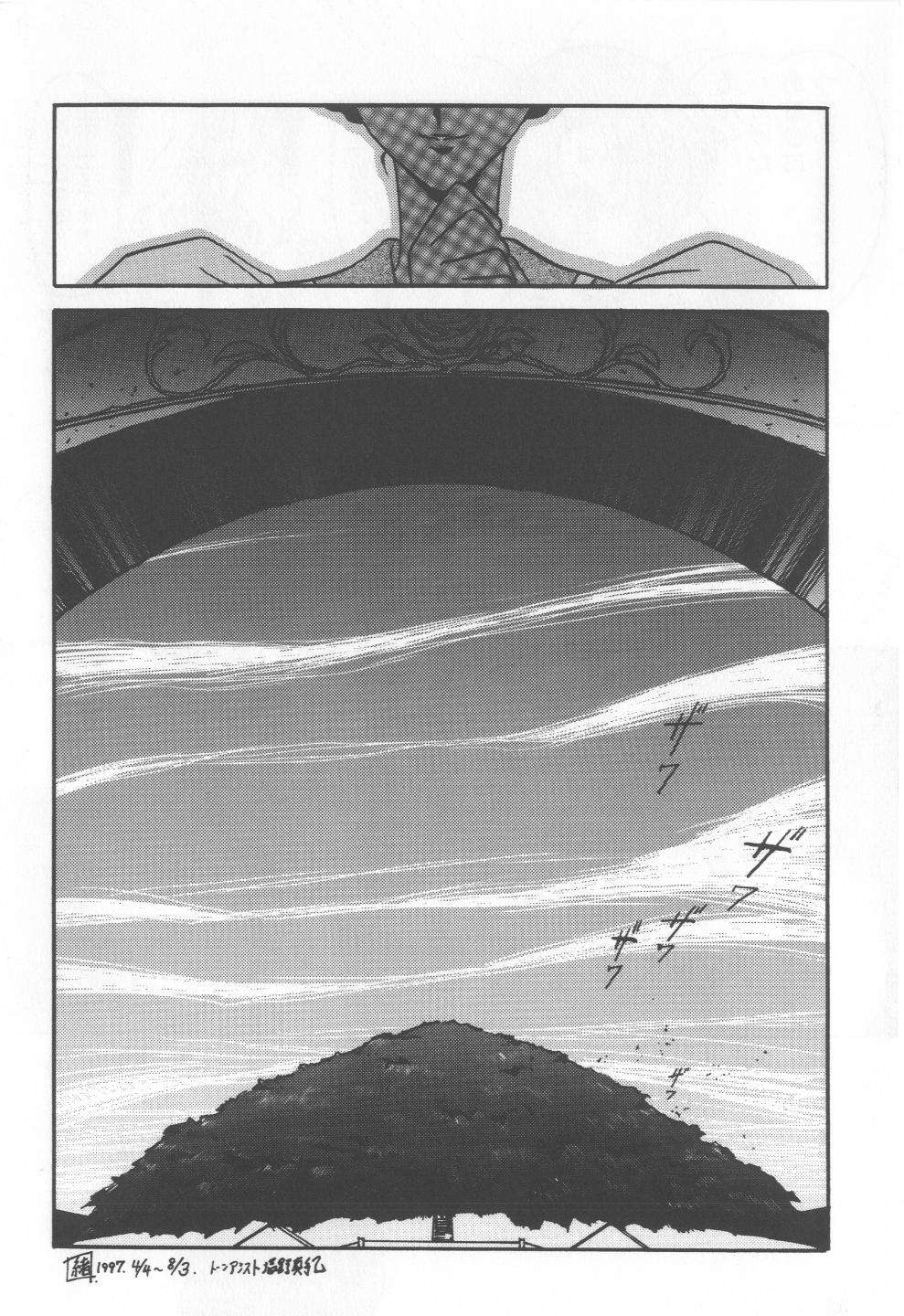 [緒方賢美] 凶悪的指導 Selection