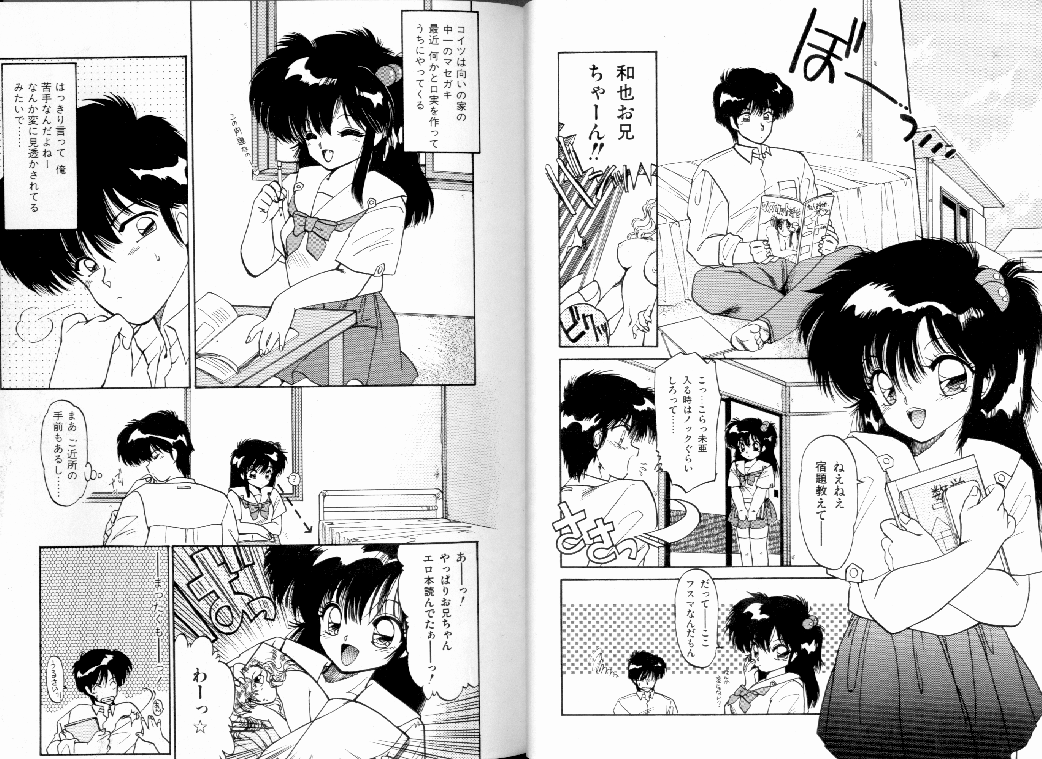 [蘭宮涼] SILKY MIDNIGHT