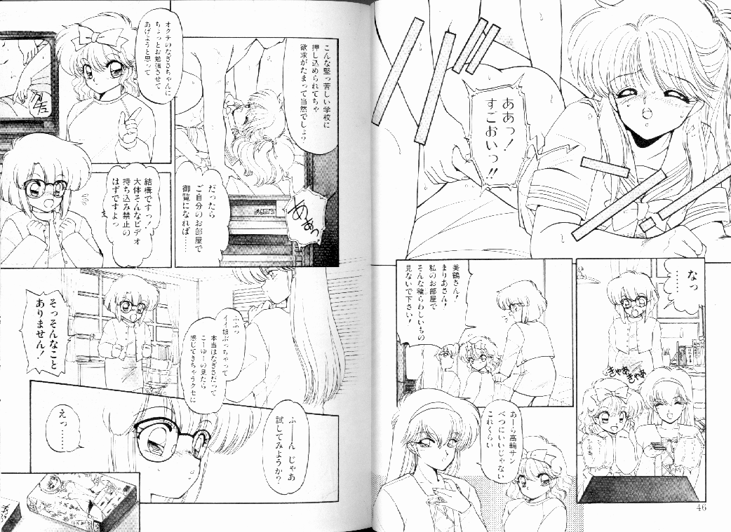 [蘭宮涼] SILKY MIDNIGHT