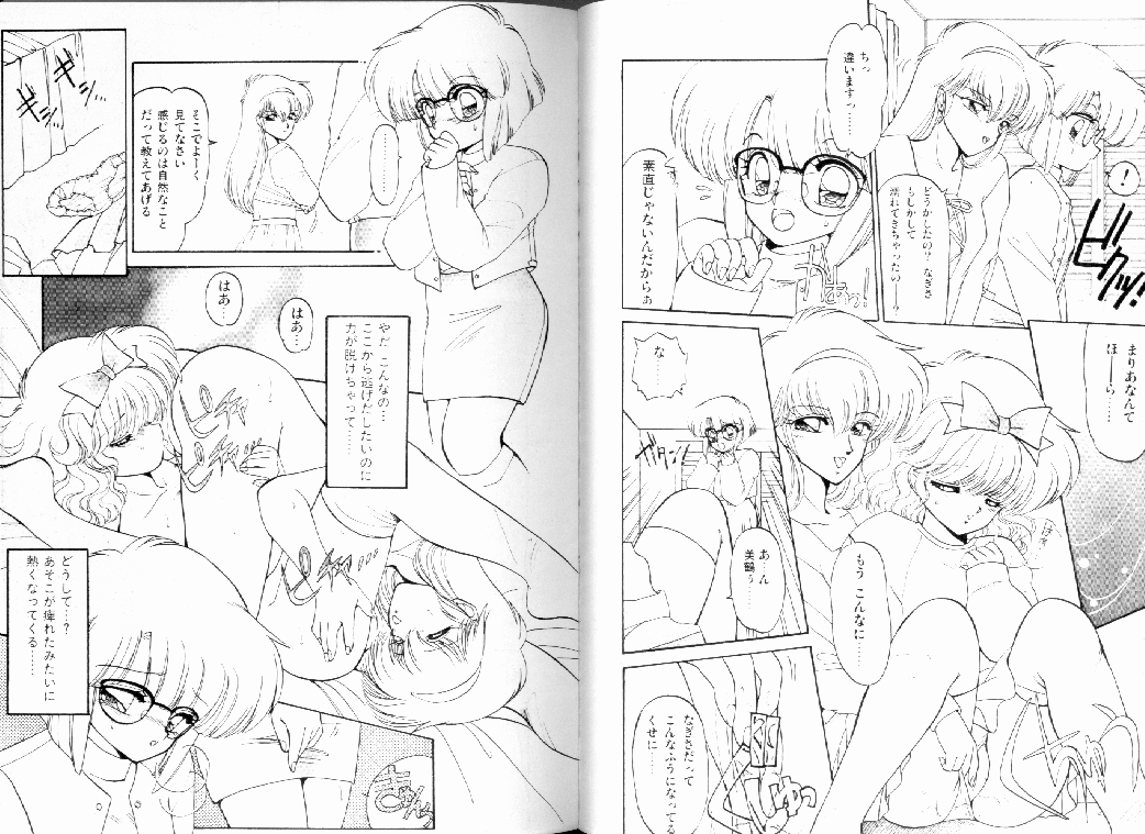 [蘭宮涼] SILKY MIDNIGHT