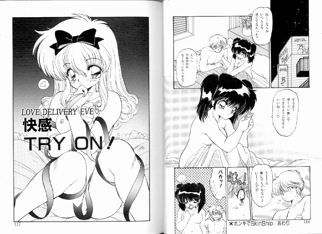 [蘭宮涼] SILKY MIDNIGHT