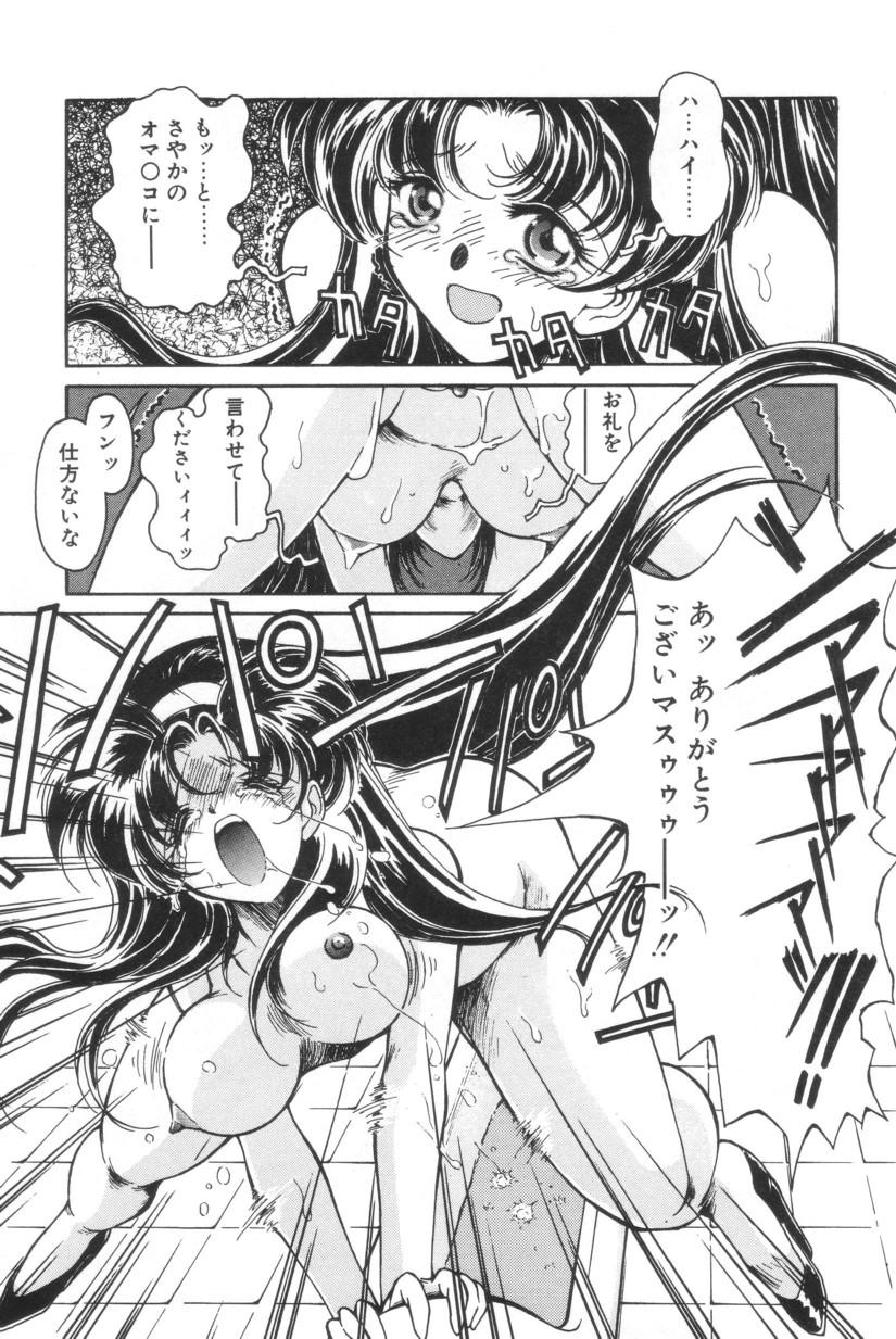 [いわぶちぴろし] 搾り初め嬢熱シロップ