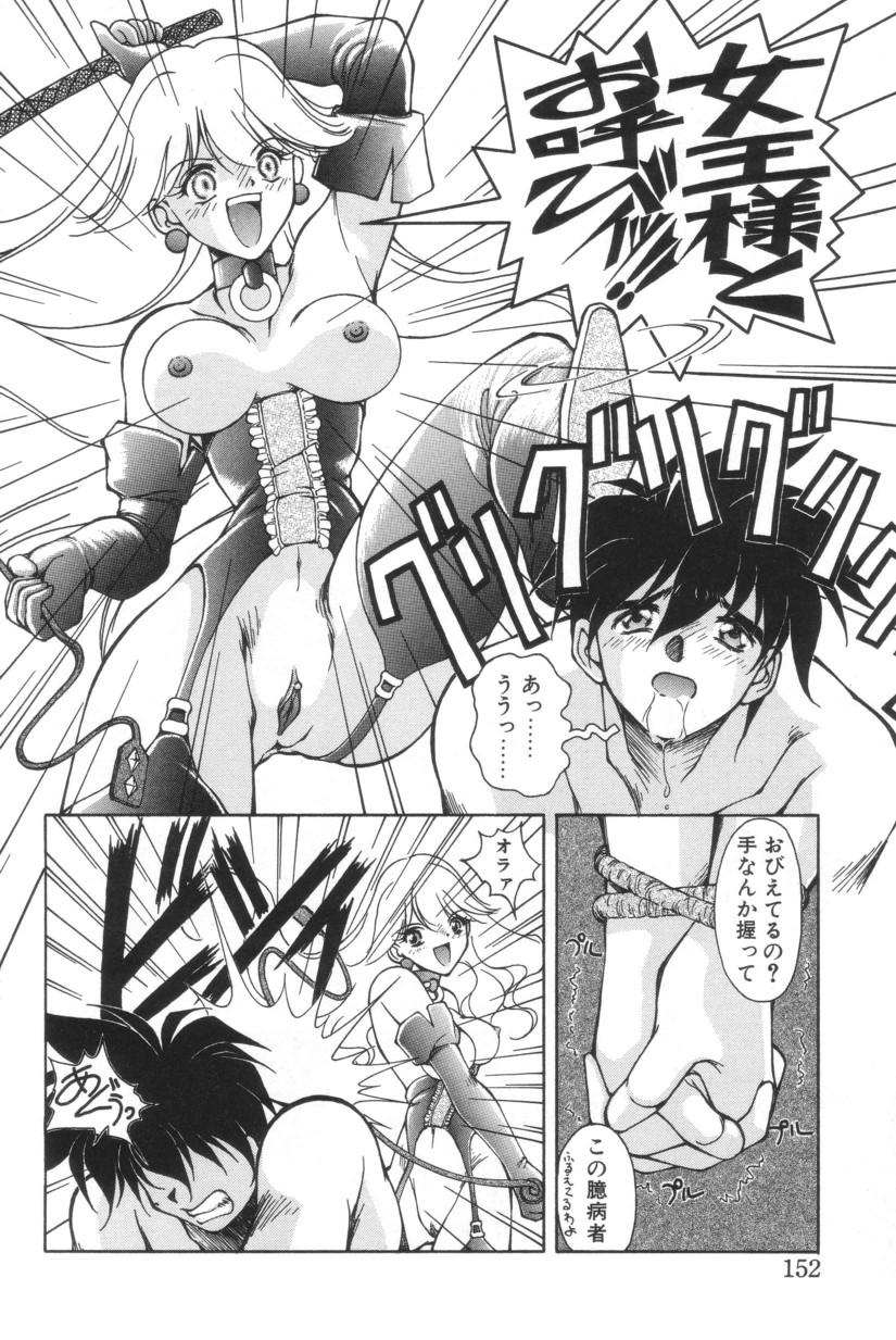 [いわぶちぴろし] 搾り初め嬢熱シロップ