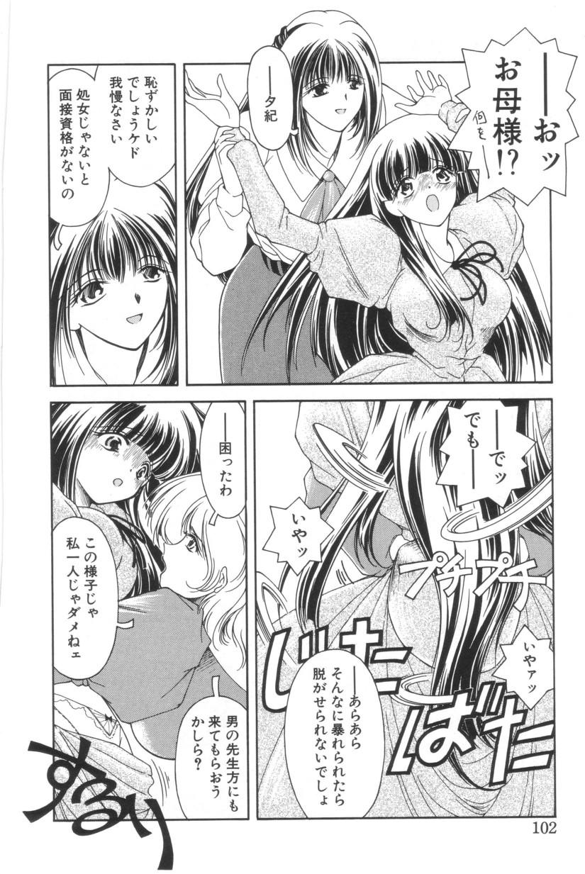 [いわぶちぴろし] 搾り初め嬢熱シロップ