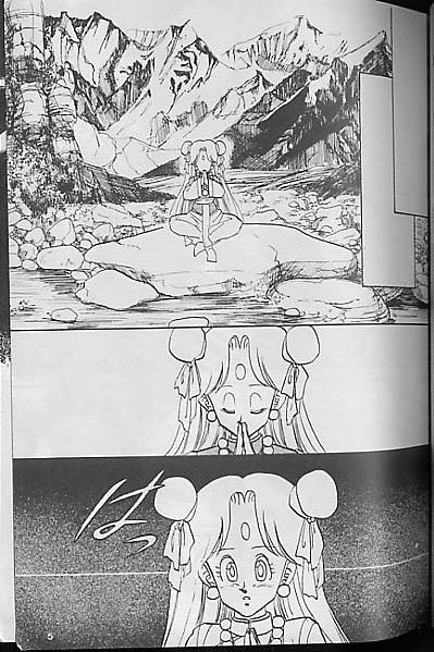 【ドラゴンボール】聖母たちのラバイ