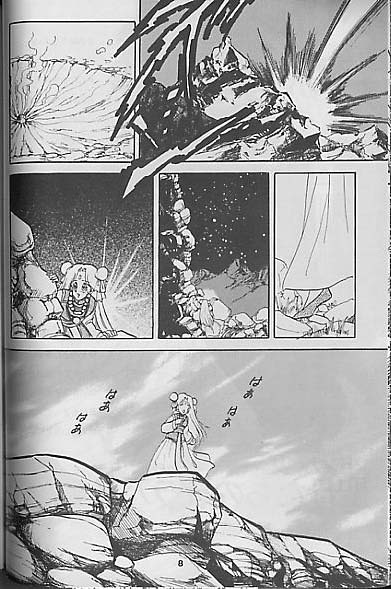 【ドラゴンボール】聖母たちのラバイ