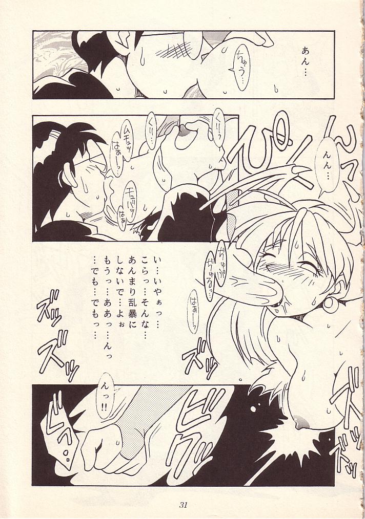 [KENIX (にんにん！, 王彪)] 艶魔降臨 vol.1 (ヴァンパイアセイヴァー)