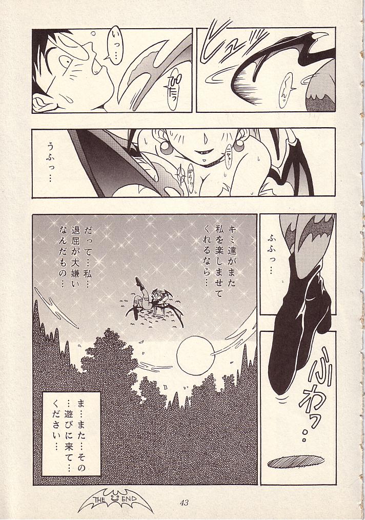 [KENIX (にんにん！, 王彪)] 艶魔降臨 vol.1 (ヴァンパイアセイヴァー)