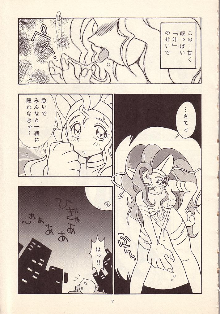 [KENIX (にんにん！, 王彪)] 艶魔降臨 vol.1 (ヴァンパイアセイヴァー)