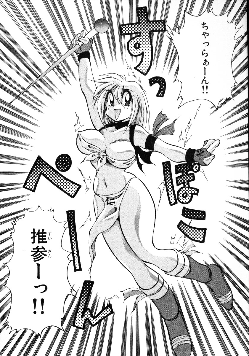 [河本ひろし] 淫慾外道退魔伝 百鬼姫推参!!