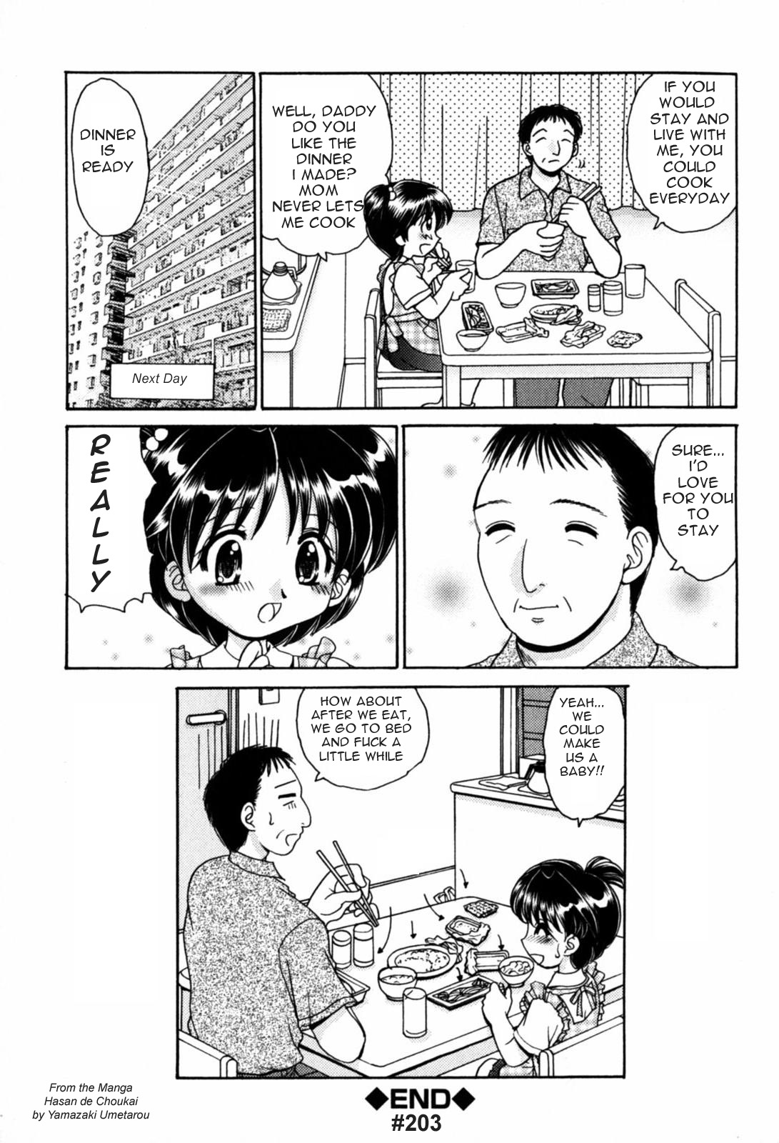 パパの最初の夜[英語] [書き直し] [olddog51]