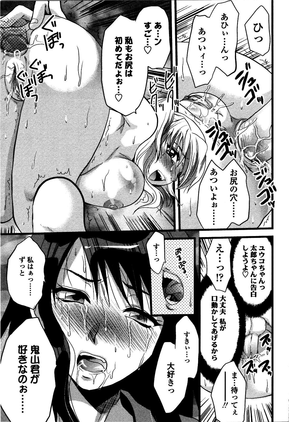[柚木N'] シシュンキのアレコレ