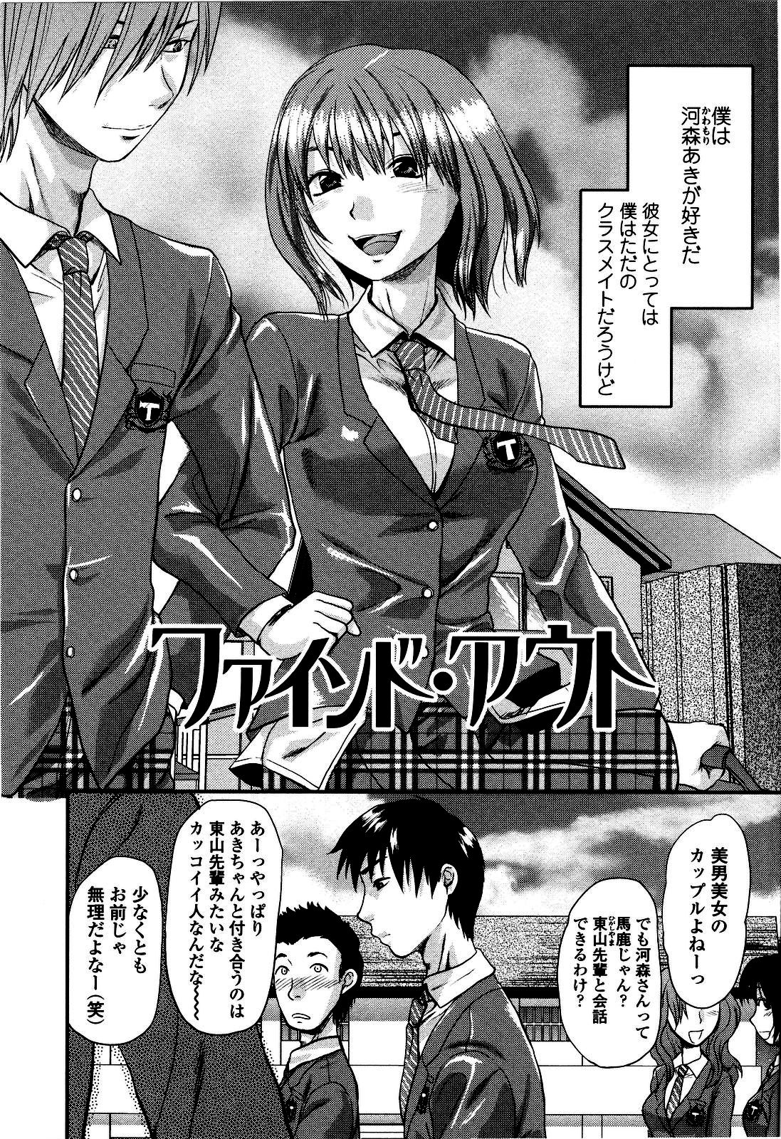 [柚木N'] シシュンキのアレコレ