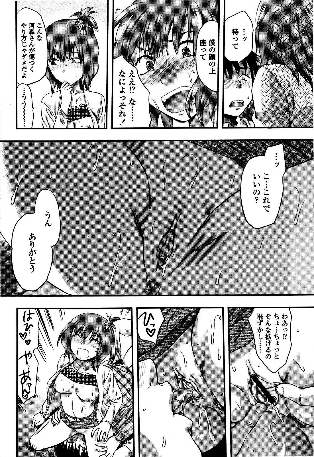 [柚木N'] シシュンキのアレコレ