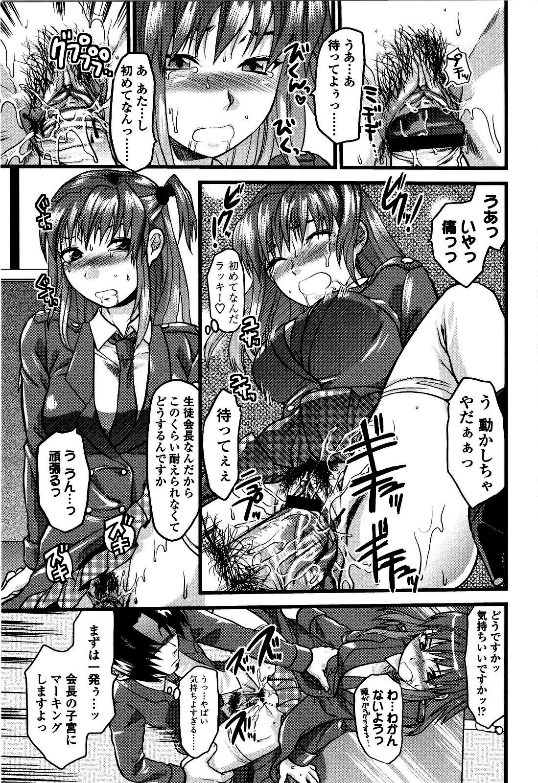 [柚木N'] シシュンキのアレコレ