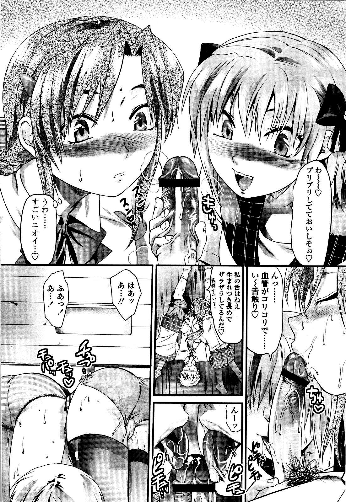 [柚木N'] シシュンキのアレコレ