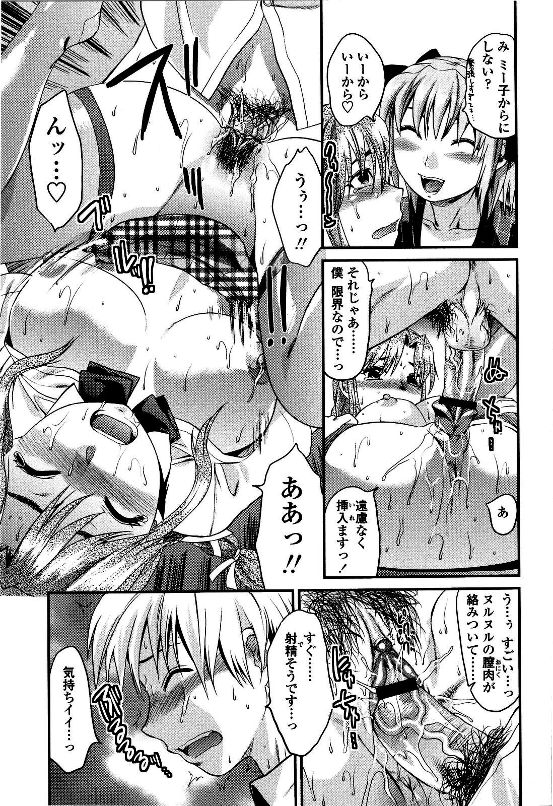 [柚木N'] シシュンキのアレコレ
