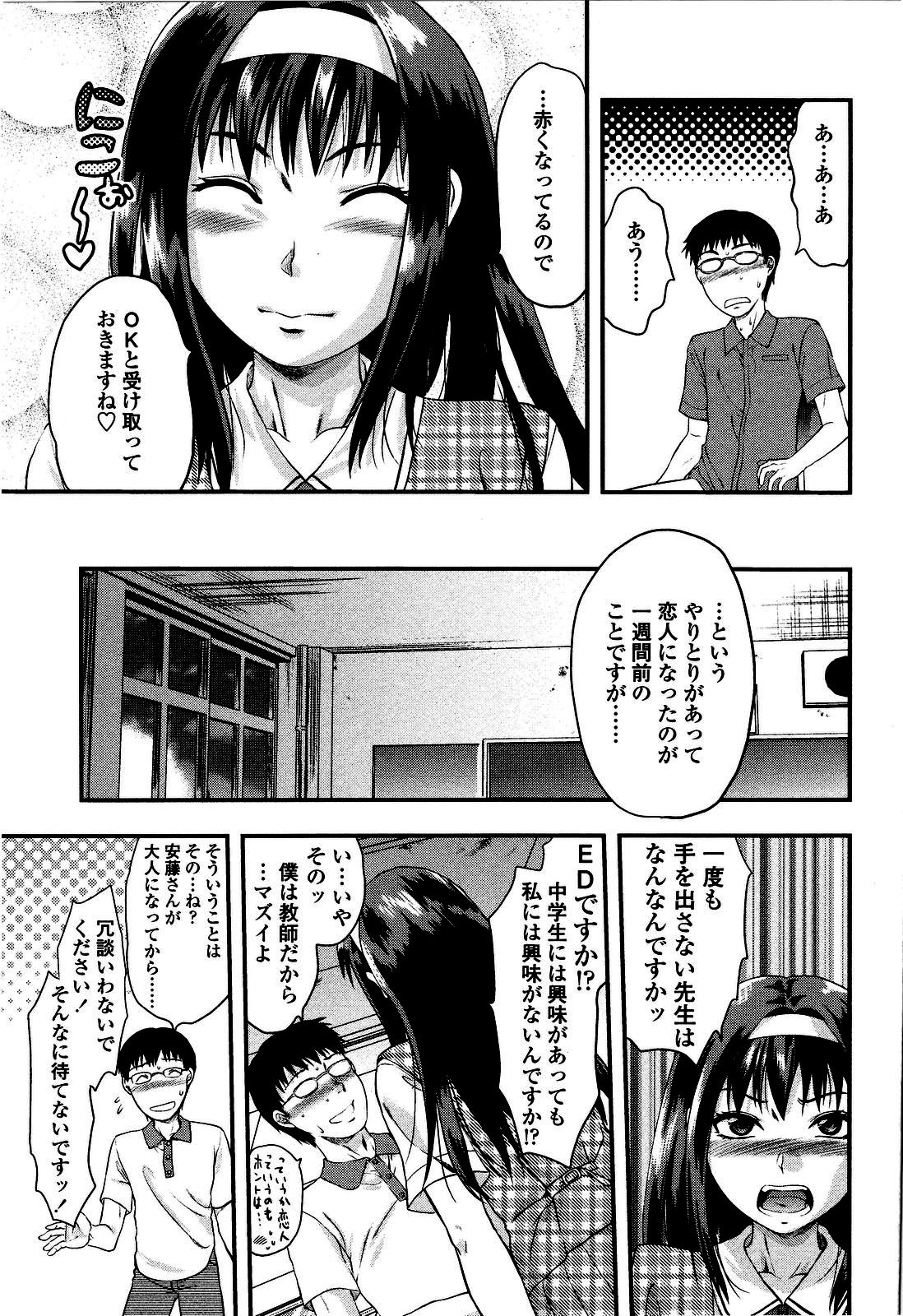 [柚木N'] シシュンキのアレコレ
